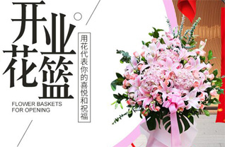 湖北黄冈市英山县南河镇坪上垸村花篮配送